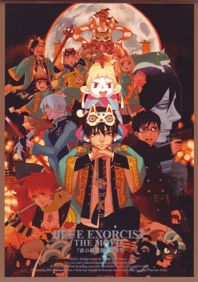 �Ĥ����աʥ����������ȡˡ������(2012)�Σ���Ƚ��