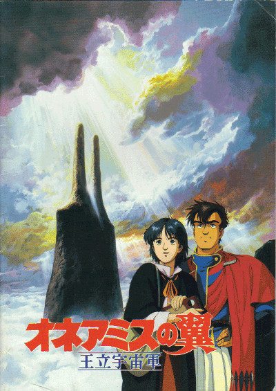 ��Ω���跳�����ͥ��ߥ�����(1987)�Σ���Ƚ��