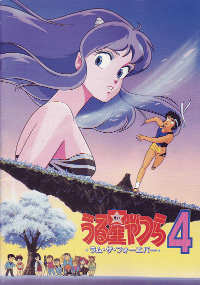 Ĥ飴ࡦեС(1986)ΣȽ