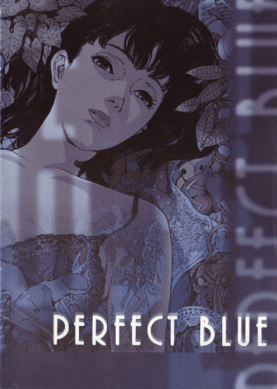 PERFECT BLUEѡե ֥롼(1998)ʥץ쥹ȡˡΣ£Ƚϡ6P