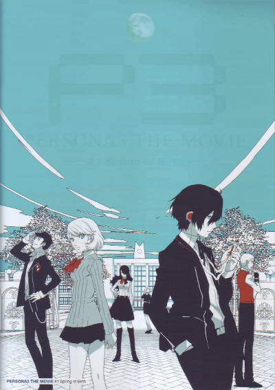 PERSONA3 THE MOVIE　—#1 Spring of Birth—(2013)［Ａ４判］