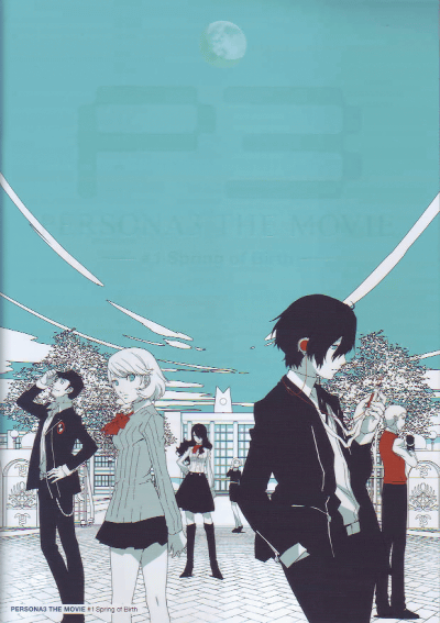 PERSONA3 THE MOVIE#1 Spring of Birth(2013)ΣȽ