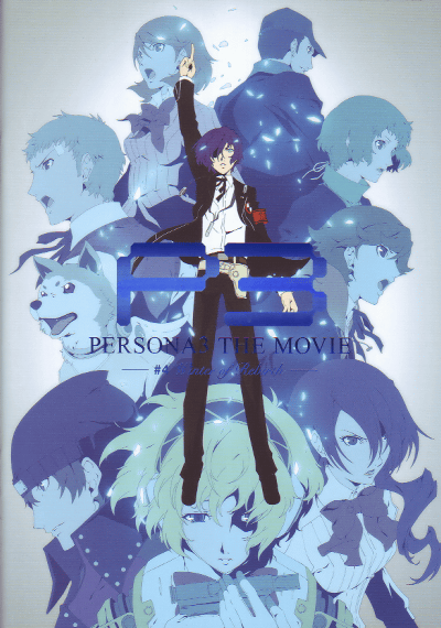 PERSONA3 THE MOVIE#4 Winter of Rebirth(2015)ΣȽ