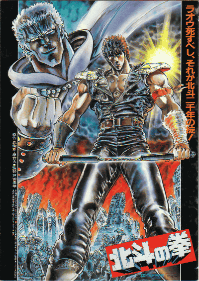 映画パンフレット専門店 - 46番館