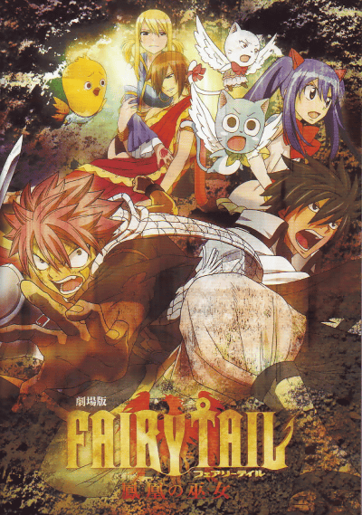  FAIRY TAIL -˱-(2012)ΣȽ