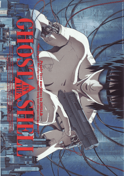 GHOST IN THE SHELL�����̵�ư��(1995)�Σ£�Ƚ��