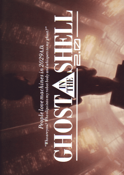 GHOST IN THE SHELL�����̵�ư��2.0(2008)�Σ���Ƚ��