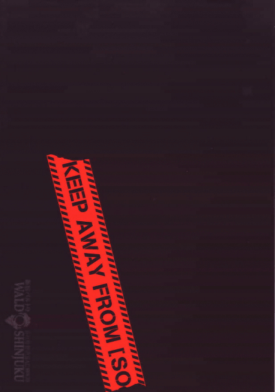 ���̵�ư�� S.A.C. SOLID STATE SOCIETY 3D(2011)�Σ���Ƚ�ϡʿ��ɥХ�ȣ���