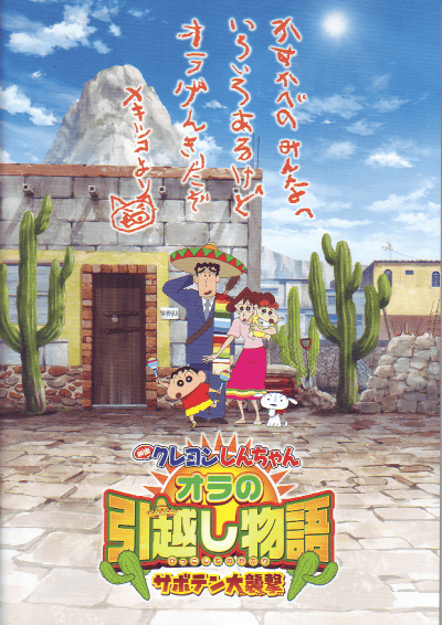 �ǲ襯���󤷤����󡡥���ΰ��ۤ�ʪ�졡�����ܥƥ��罱���(2015)�Σ���Ƚ��