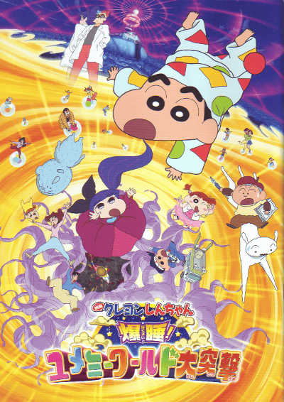 �ǲ襯���󤷤��������硪���ߡ��������ͷ�(2016)�Σ���Ƚ��