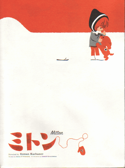 ߥȥ(1967)ʥץ쥹ȡˡ1520cmϡȬޤ