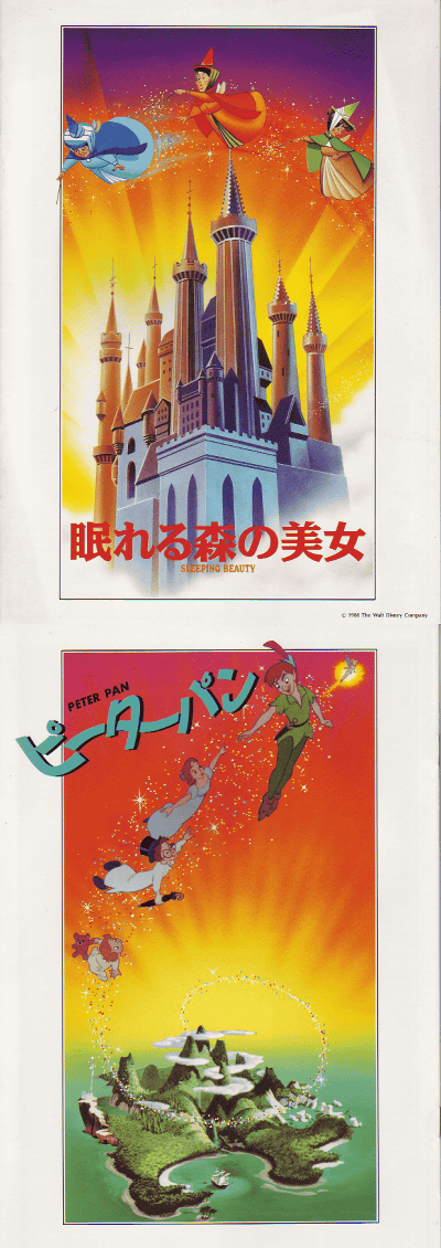 ̲��뿹������(1959)�����ߥå����ε���༣�����ԡ��������ѥ�(1953)�ں�1988�ۡΣ���Ƚ��