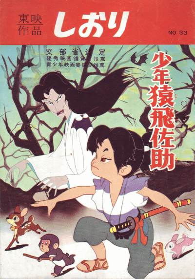 ��ǯ��������(1959)�ʥץ쥹�����ȡˡڽ�ۡΣ£�Ƚ�ϡ�4P��
