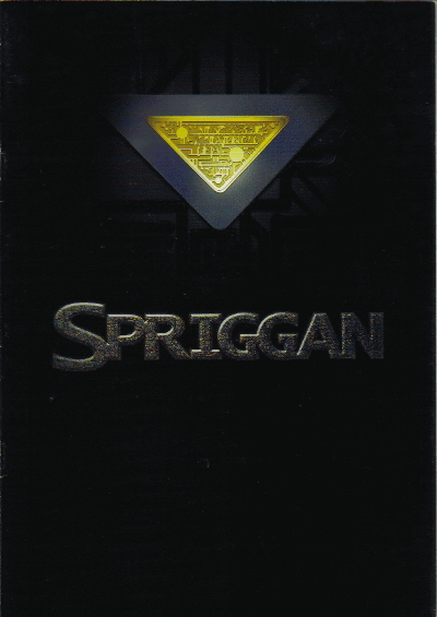 ���ץꥬ��(1998)�Σ���Ƚ��