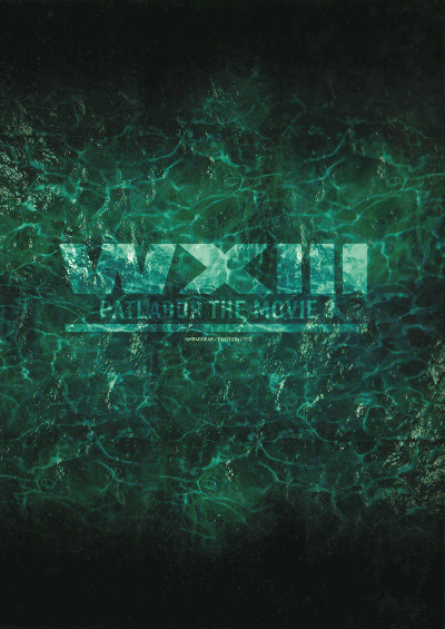 WXIII ��ư�ٻ��ѥȥ쥤�С�(2001)�Σ£�Ƚ��