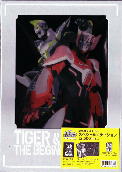  TIGER & BUNNY -The Beginning-(2012)ʷѥץࡦڥ륨ǥˡ22,231,52,5cmϡBOX