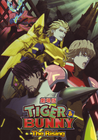  TIGER & BUNNY -The Rising-(2013)ΣȽ