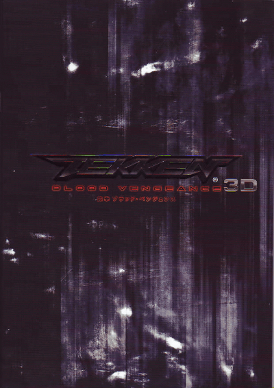 Ŵ�����֥�åɡ��٥󥸥���(2011)�Σ���Ƚ��