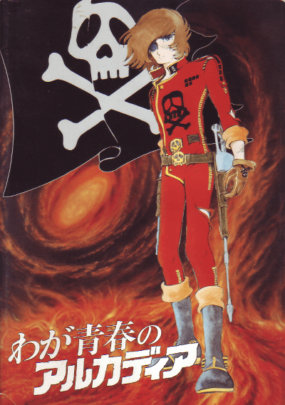 �郎�ĽդΥ��륫�ǥ���(1982)�Σ���Ƚ��