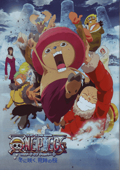 ONE PIECEԡTHE MOVIEԥ  åѡ ץ饹 ߤ˺餯פκ(2008)ΣȽ