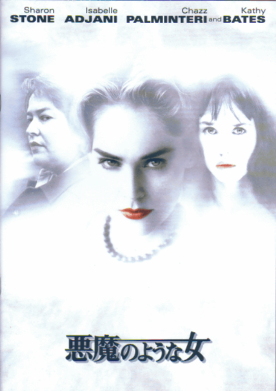 ����Τ褦�ʽ�(1996)�Σ���Ƚ��