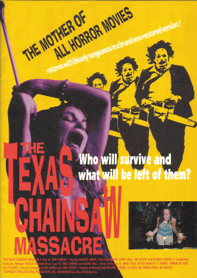 映画パンフレット専門店 - 46番館