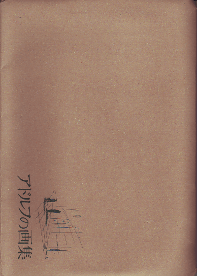 ɥդβ轸(2002)2129,7cmϡ12ˡʥե륱ա