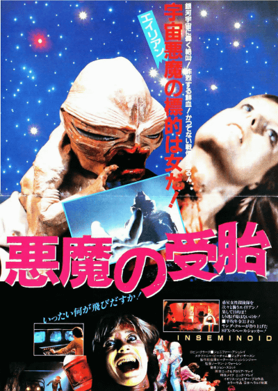 映画パンフレット専門店 - 46番館