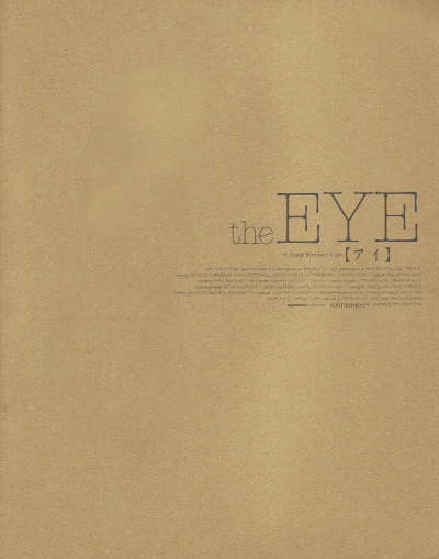 the EYE ڥ(2002)21,327cm