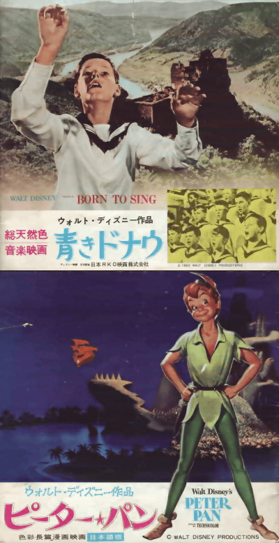 Ĥɥʥ(1962)ԡѥ(1953)ں1963ۡ2120cm