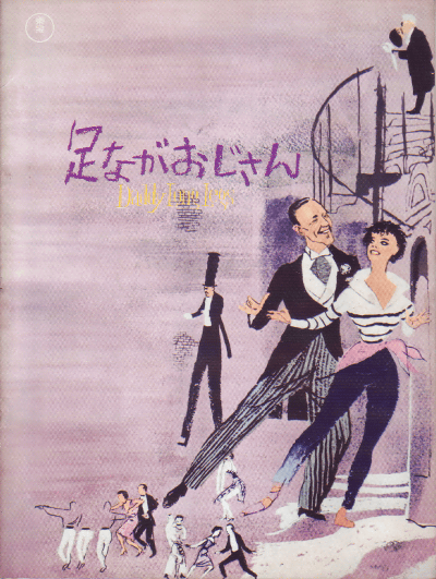 ­ʤ(1955)ں1967ۡ2127,5cmϡһȡȯǲݡ