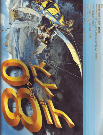 �����ǥ���(2004)��22,7��29,7cm��