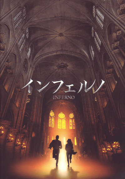 ����ե����(2016)�Σ���Ƚ��