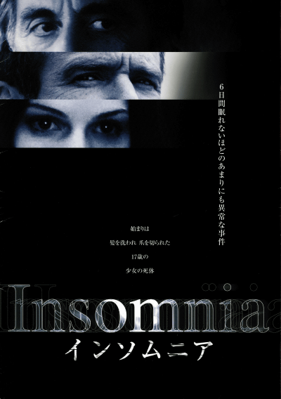 ���󥽥�˥�(2002)�ʥץ쥹�����ȡˡΣ£�Ƚ�ϡʻͤ��ޤ��