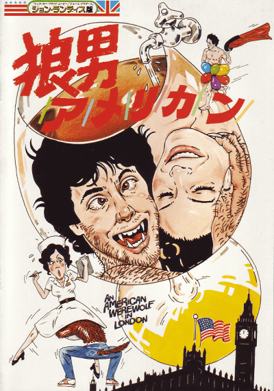 ϵ�˥���ꥫ��(1981)�Σ���Ƚ��