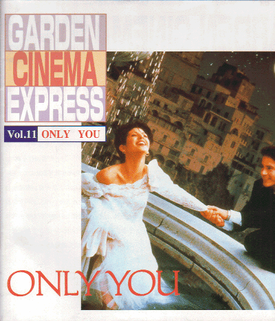 ����꡼���桼(1994)��24,5��24,5cm��