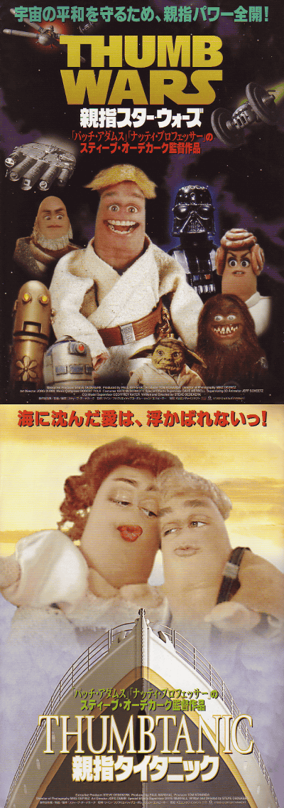 映画パンフレット専門店 - 46番館