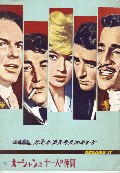 Ƚͤ(1960)ڽۡΣȽϡʳǲǼҡ