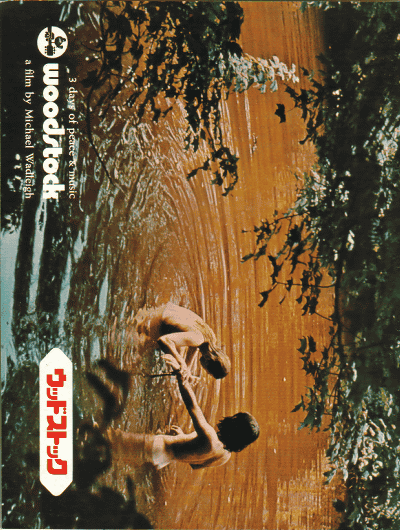 åɥȥåʿ¤Ȳڤλ(1970)ڽۡ27,521cm