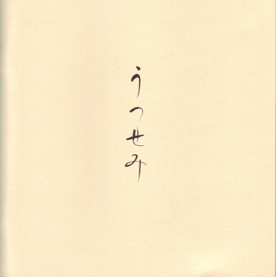 Ĥ(2004)ʣˡ18,218,2cm
