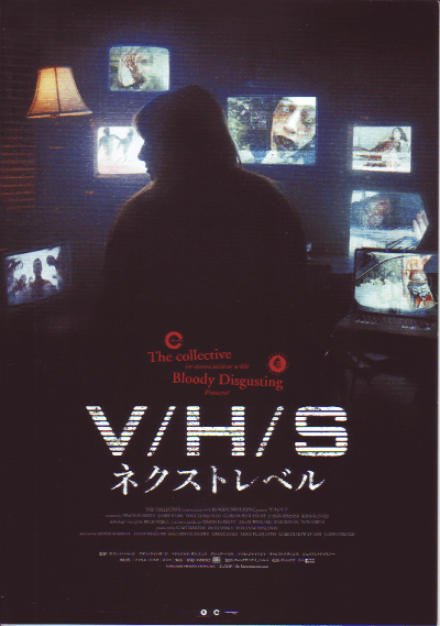V/H/S ͥȥ٥(2013)Σ£Ƚ