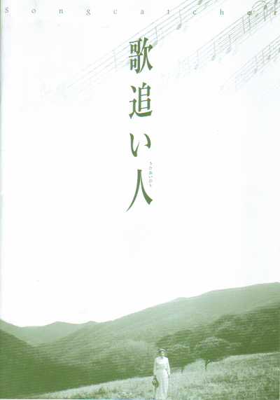 ���ɤ���(2000)�ʥץ쥹�����ȡˡΣ£�Ƚ�ϡ�14P��