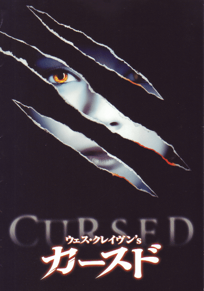 �����������쥤����ǣ󡡥�������(2005)�ʥ������ɡ�ϵ�ι����CS�ˡˡʥץ쥹�����ȡˡΣ���Ƚ�ϡʻͤ��ޤ��