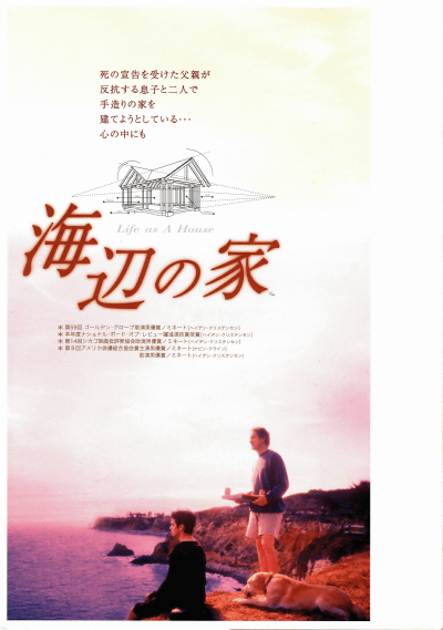 ���դβ�(2001)�ʥץ쥹�����ȡˡΣ£�Ƚ�ϡ�6P��