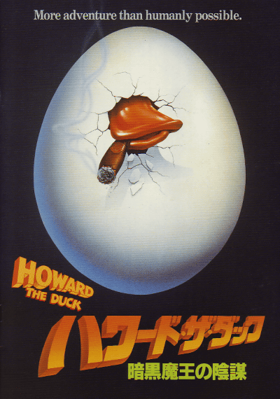 ϥɡåŹⲦα(1986)ΣȽ