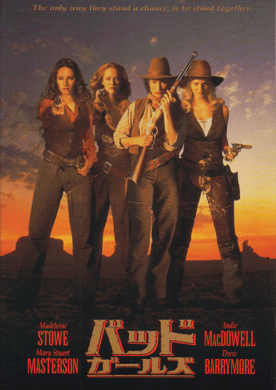 �Хåɡ������륺(1994)�Σ���Ƚ��