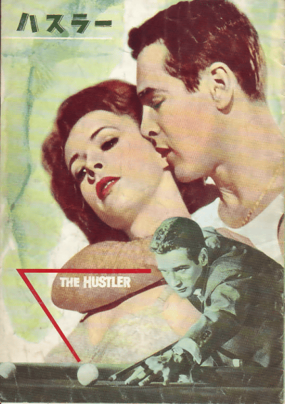 ϥ顼(1961)ڽۡΣ£Ƚϡһǲݡ
