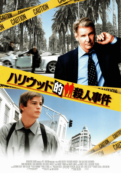 �ϥꥦ�å�Ū���ͻ���(2003)�ʥץ쥹�����ȡˡΣ£�Ƚ�ϡʻͤ��ޤ��6P��