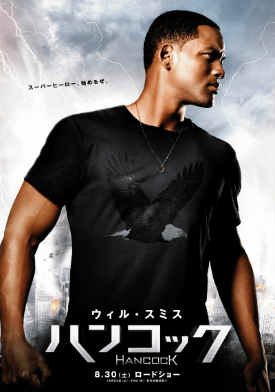 ϥ󥳥å(2008)ʥץ쥹ȡˡΣ£Ƚϡʻͤޤ