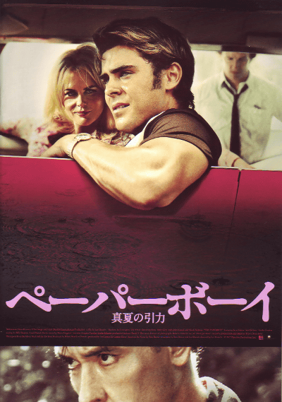 �ڡ��ѡ��ܡ��������Ƥΰ���(2012)�Σ���Ƚ��